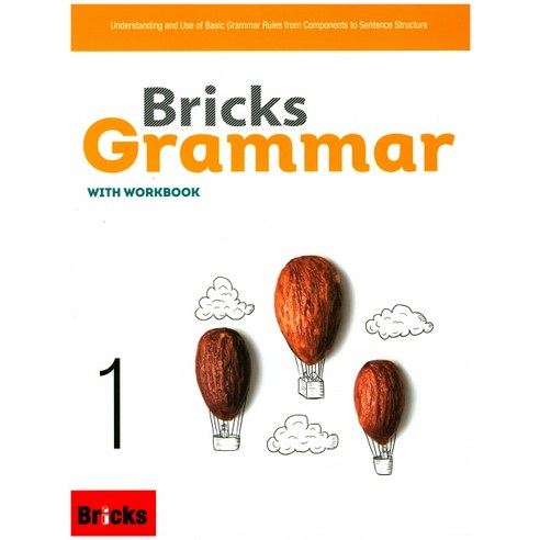 Bricks_Grammar._1:with_workbook.png