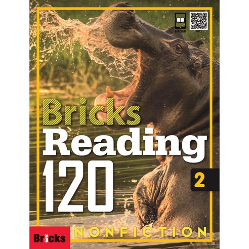 Bricks_Reading_120._2:_Non-Fiction.png