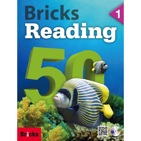 Bricks_Reading_50._1.png