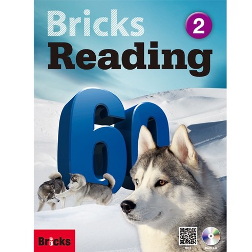 Bricks_Reading_60_2.png