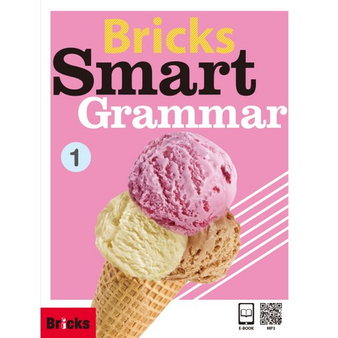 Bricks_Smart_Grammar._1.png