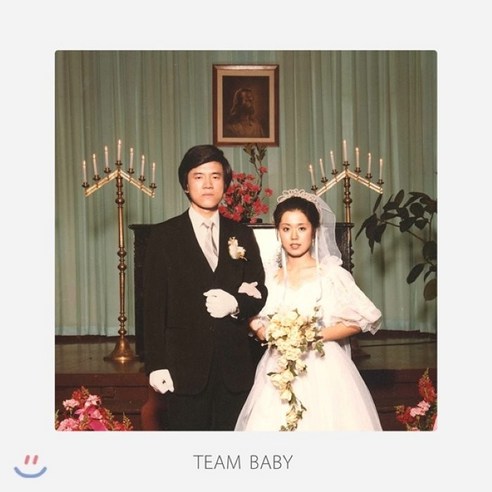 [CD]_검정치마_(The_Black_Skirts)_3집_-_Part.1_[Team_Baby].png