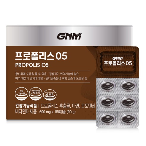 GNM자연의품격_프로폴리스05.png