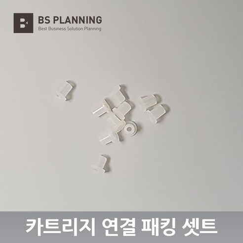 HP_컬러_잉크젯_프린터_및_복합기_무한_잉크_공급기_카트리지_연결_실리콘_엘보우_패킹_10개_셋트.png