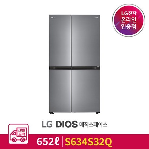 LG_[내일도착][공식판매점][LG전자]_LG_DIOS_매직스페이스_냉장고_S634S32Q_(652L).png