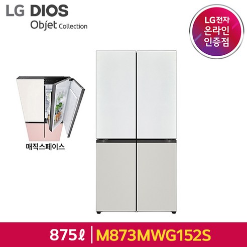 LG_디오스_오브제_컬렉션_매직스페이스_화이트_그레이_M873MWG152S.png