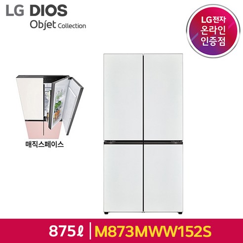 LG_오브제컬렉션_매직스페이스_화이트_화이트_M873MWW152S.png