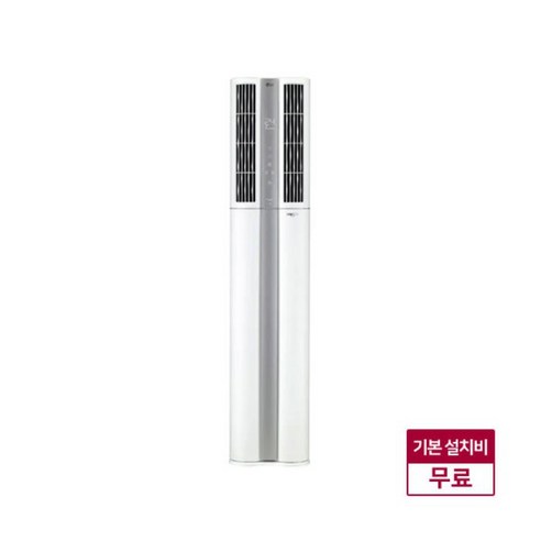 LG_휘센_듀얼_(일반배관)_스탠드에어컨_FQ18VCDWS1.png