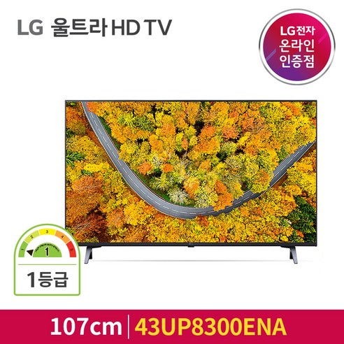 LG전자_4K_UHD_LED_TV.png