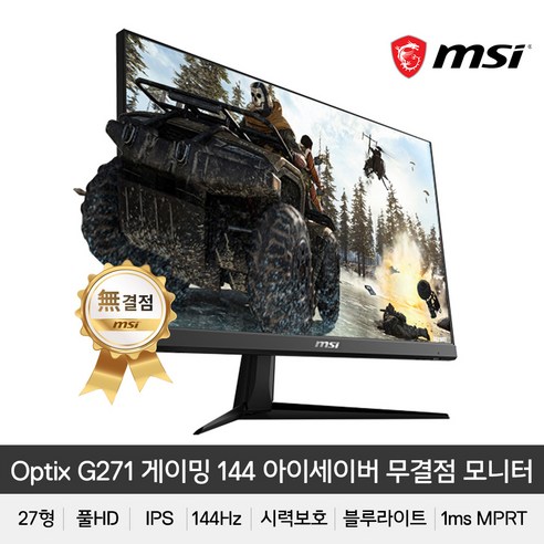 MSI_69cm_FHD_옵틱스_G271_아이세이버_게이밍_모니터.png