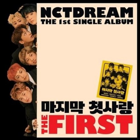 NCT_DREAM_첫사랑_THE_FIRST_1ST_싱글앨범_[재발매].png