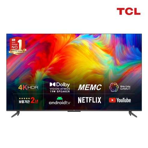 TCL_안드로이드11_4K_UHD_110cm_TV_43P735.png