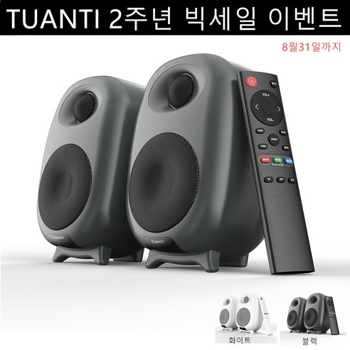 TUANTI_북쉘프_스피커_60W_블루투스_모니터_게이밍_스피커_홈시어터.png