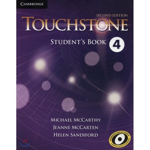 Touchstone_4_Student's_Book.png