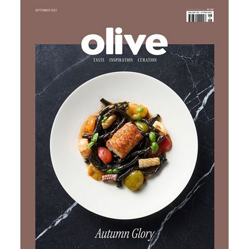 olive_SEPTEMBER_2022_9월호_-_AUTUMN_GLORY.png