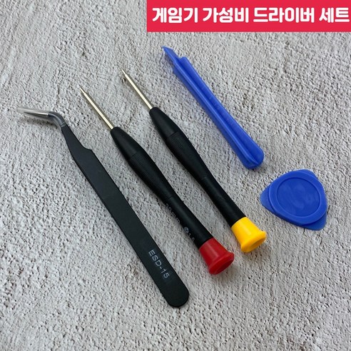 게임기_전용_Y_십자_드라이버_자가_수리_도구_세트_핀셋_공구_닌텐도_스위치_조이콘_프로_컨트롤러_PS4_듀얼쇼크_NDS_2DS_3DS.png