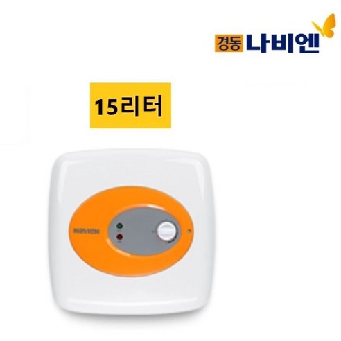 경동나비엔_전기온수기_15L_30L_50L공식대리점.png