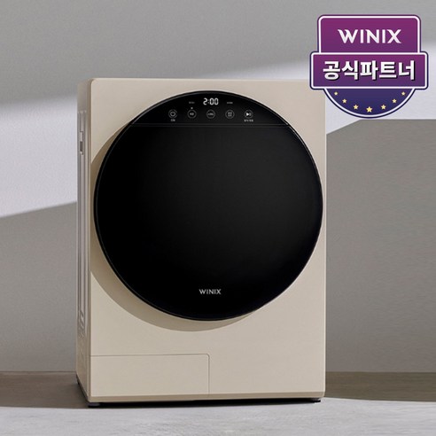 [공식파트너]_위닉스_컴팩트_미니건조기_(최대4kg)_HSTE400-LWK_화이트베이지.png