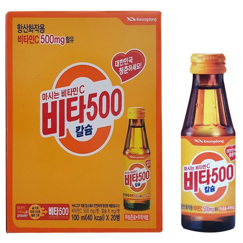 광동제약_비타500_칼슘.png