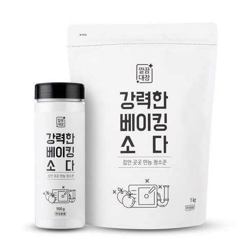 깔끔대장_베이킹소다_550g_+_리필_1kg.png