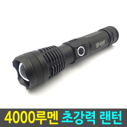 다스엠_충전_후레쉬_DM-CF-12_LED_랜턴_USB충전지포함.png