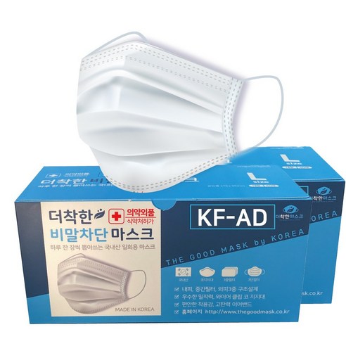 더착한_비말차단_마스크(KF-AD)_MB필터사용.png