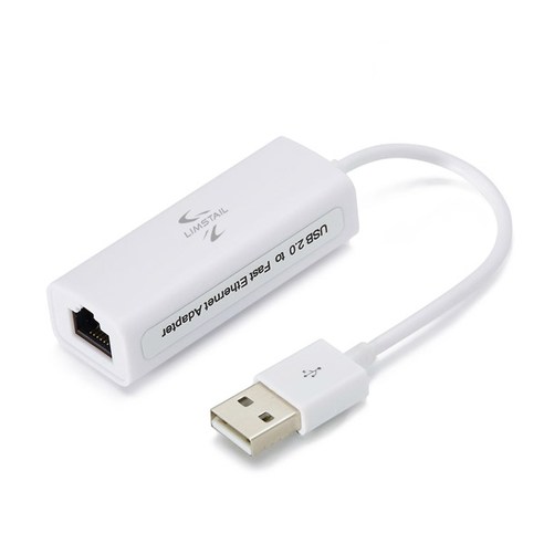 림스테일_USB_유선_랜카드_노트북용_화이트.png