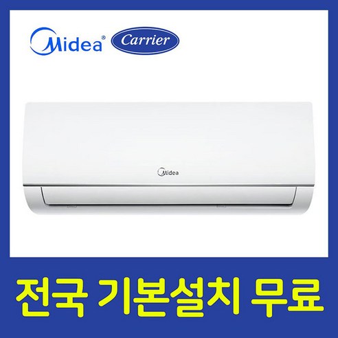 본사설치_미디어_벽걸이_에어컨_MRCD061FAWWSD_전국_기본설치_무료.png