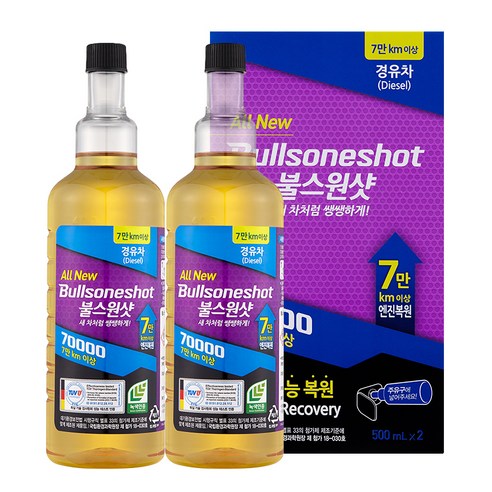 불스원_불스원샷_7만키로_엔진세정제_경유용_500ml.png