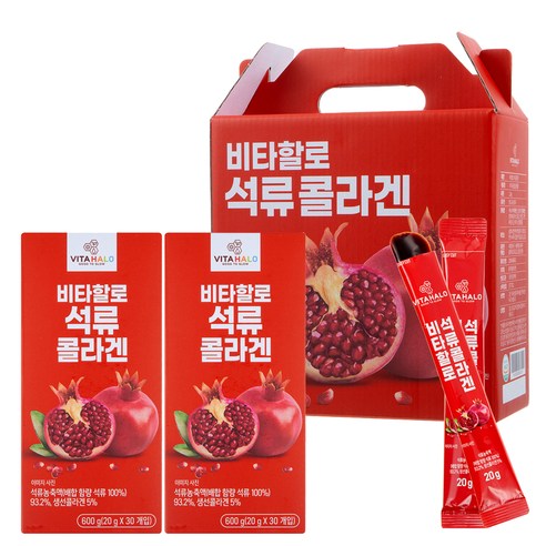 비타할로_석류_콜라겐_젤리_스틱.png