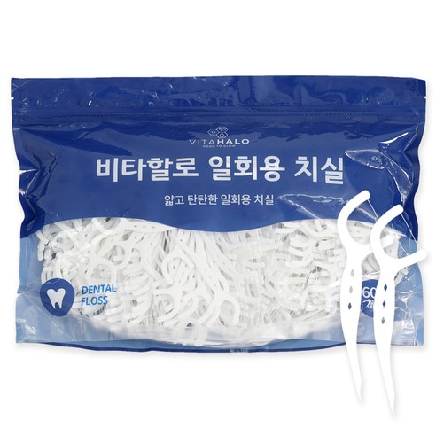 비타할로_일회용_치실.png