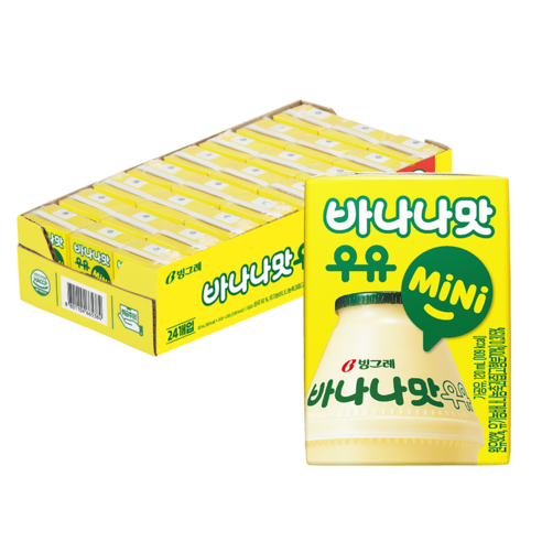 빙그레_바나나맛우유_mini_120ml.png