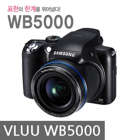 삼성_VLUU_WB5000+메모리_32GB_포함_k.png