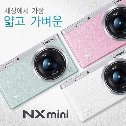 삼성_정품_NX_MINI_(9-27mm_포함)_미러리스_k.png