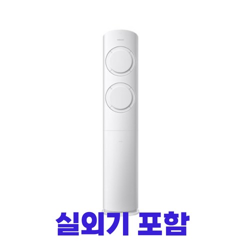 [삼성전자AF17B6474WZS]_22년형_스탠드에어컨_17형(일반배관)_Q9000_화이트_전국기본설치무료.png