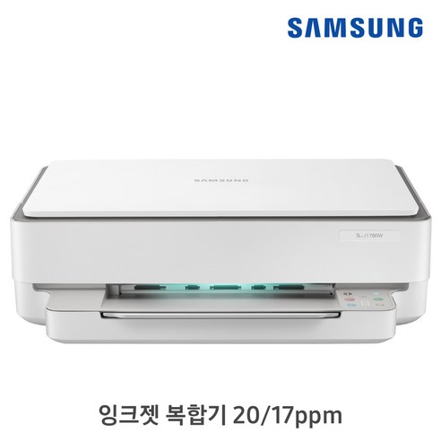 삼성전자_SLJ1780W_SL-J1780W_컬러_잉크젯복합기_프린터_인쇄_복사_스캔_무선_잉크포함_화이트_홈오피스_복합기.png