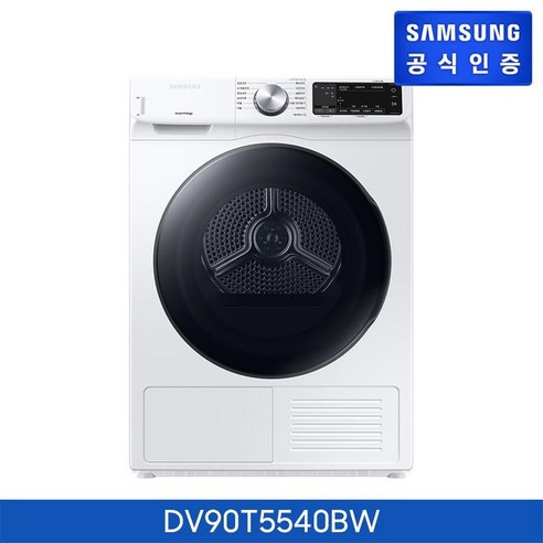 삼성전자_삼성_그랑데_건조기_화이트_9Kg(DV90T5540BW).png