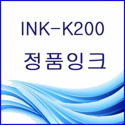 삼성전자_흑백_레이저_프린터_정품잉크_MLT-K200L.png