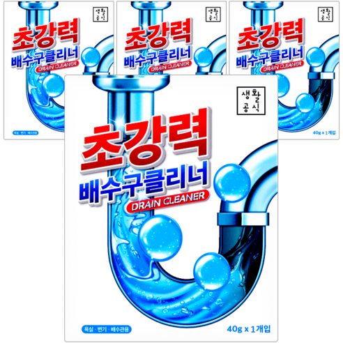 생활공식_초강력_배수구_클리너.png