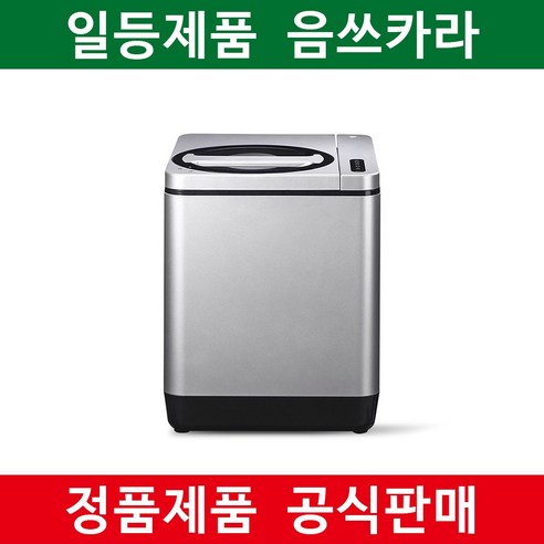 스마트카라_PCS350실버_플래티넘급_알뜰보급형_음식물처리기_2.0L.png