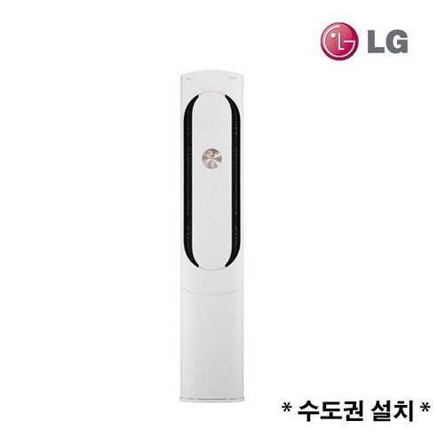 신제품_LG_휘센_인버터_스탠드_에어컨_FQ17HCKWD1_17평_실외기포함_수도권배송.png