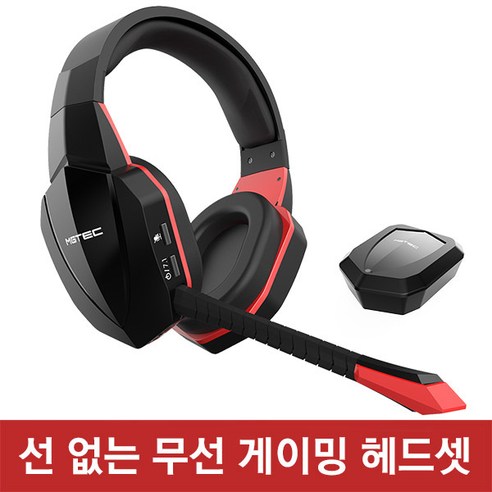 엠지텍_PENTA_X5_게이밍_블루투스헤드셋.png