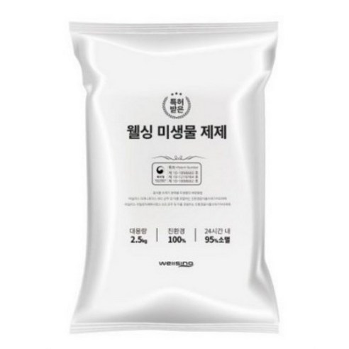 웰싱_미생물_제제_푸드클리너_[프리미엄_2kg_W-200A__전용].png