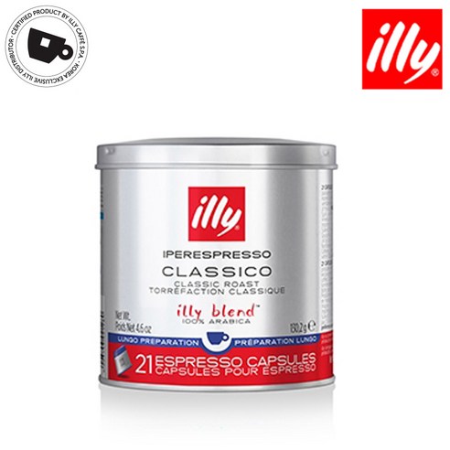 일리_illy_classico_lungo_룽고_캡슐커피_x-7_머신용_21캡슐.png