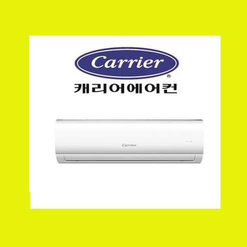 캐리어_미디어_엘지_삼성_인버터_벽걸이에어컨_6평_7평_CSV-A061LV_DRCD061FAWWSD_MRCD061FAWWSD.png