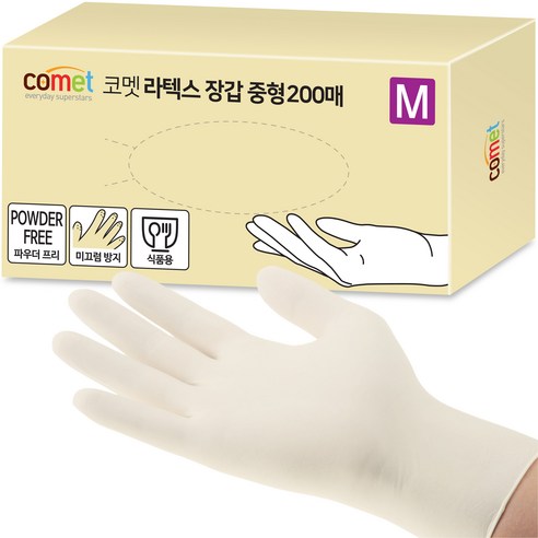 코멧_라텍스_장갑_중형_M.png