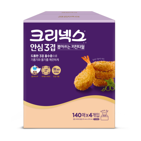 크리넥스_안심_3겹_뽑아쓰는_키친타올_140매.png