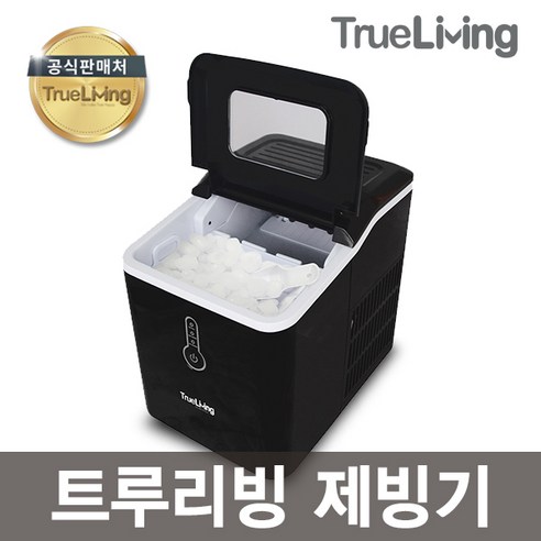 트루리빙_쏘_쿨_아이스메이커_제빙기.png