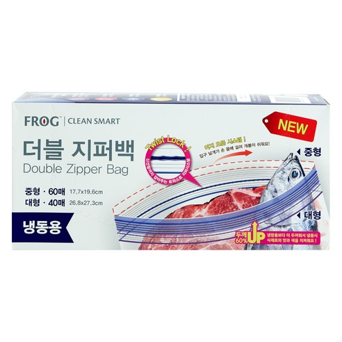 프로그_더블_지퍼백_냉동용_중형_60매_+_대형_40매_세트.png