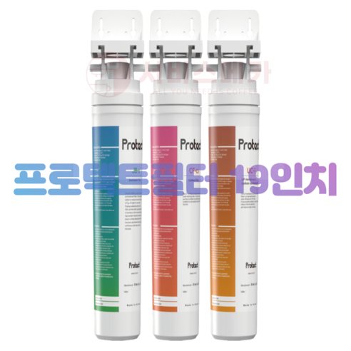 프로텍트필터_19인치_PROTECT_CF-CSP_CF-CS_CF-CSR_제빙기_커피머신.png